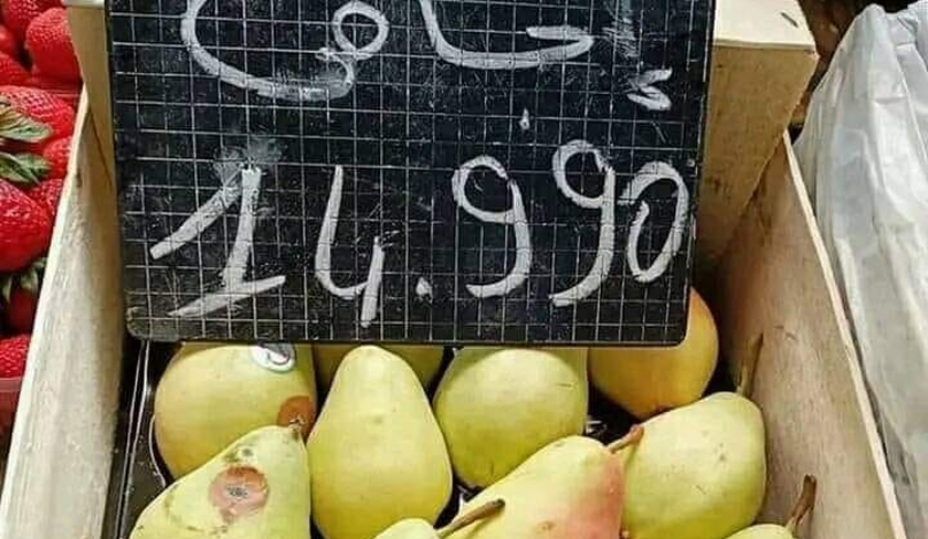 Oui, le prix du kilo de poires dépasse les quatorze dinars en Tunisie